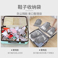 惠寻 户外工具配件收纳防尘鞋袋鞋套鞋子收纳袋便携日用品神器 鞋子收纳袋灰色3只装