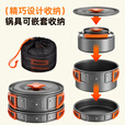 Aoran 露营炊具户外锅水壶煎锅装备便携野外野营套锅锅具用品 3-5人套锅组合（详见配置图） 