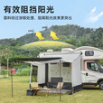 牧野朝歌户外房车帐篷露营车侧边帐篷户外露营便携式折叠车边帐篷  房车帐篷 【适配3m伸缩篷】
