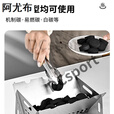 阿尤布烧烤架户外烧烤炉 家用木炭烤炉卡片柴火炉 便携可折叠碳烤架 【