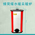 山力士煤球I炉子带水箱22公分蜂窝煤水暖采暖I炉12公分取暖接暖气片家用 烧10公分蜂窝煤单孔