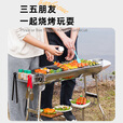 野徒者烧烤架户外不锈钢烧烤炉家用碳烤炉可折叠便携式木炭烧烤架子 大号折叠款【不锈钢网】4件套 新款不锈钢烧烤架