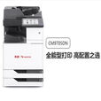 奔图（PANTUM）CM9705DN 全国产安全保密复合机 A3 彩色激光 65ppm 自动双面 含上门安装 商用打印复印扫描