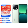 小米13小米13Pro 徕卡光学镜头 第二代骁龙8 120Hz高刷 小米13【绿色】 12+256GB 正品已运行版本详情咨询客服