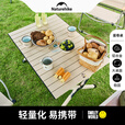 Naturehike挪客铝合金蛋卷桌折叠桌 户外露营野餐野炊烧烤聚会家用便携桌子 米色/SmileyWorld联名