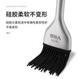 原始人烧烤油刷不锈钢硅胶刷子厨房烙饼耐高温露营野餐野炊烤肉工具 短柄