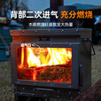原始人纯钛壁炉取暖野营野餐易燃耐烧篝火便携户外露营取暖器炊具炉具 暖霞钛壁炉【赠加密收纳袋】