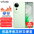 vivoS19 Pro 影棚级变焦柔光环 索尼双5000万全焦段人像 拍照手机 千山翠12GB+256GB