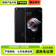 小米（MI）Note 3 5.5英寸小面屏4G全网通双卡双待骁龙处理器1200万像素主摄 亮黑(6GB) 4G通 95 新 64GB
