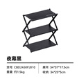 black dog黑狗露营置物架户外多功能折叠收纳架子野营野餐烧烤桌子 夜幕黑