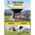 骆驼（CAMEL）户外露营帐篷便携式折叠防雨加厚野营全自动天幕帐 173BA6B112