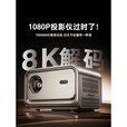 华为机HUAWEl适用8k解码超高清家用投影仪2025白天卧室激光电视 真8K解码7000流明白天再亮也清晰 套餐二 吊顶支架