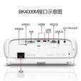 明基明基（BenQ） 4K投影仪家用家庭影院3D电视 高清高亮智能无线运动补偿 客厅卧室影音室会议室投影 BK4000M+JBL BAR300回音壁 官方标配