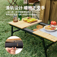 Naturehike挪客延伸型IGT竹台滑轨桌 便携户外露营折叠桌野餐烧烤组合桌子 原竹色