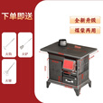 柴火取暖炉柴煤两用室内农村家用采取暖炉新型烤火炉无烟2025新型 取暖炉+1米烟筒1弯头+水箱礼包