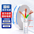 鲁诚讯保检国标电线软线铜芯线RVVB2*0.75白色扁平护套线电线二芯0.75平方铜芯家用电线软线电线100米