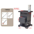 胖东来同款柴煤农村两用无烟气化炉家用柴火火炉煤炭木柴取暖炉炉子 铸铁气化内胆炉+2米烟囱+2个弯头