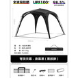 black dog黑狗自动穹顶天幕速开户外露营自立免搭建黑胶遮阳棚 天幕
