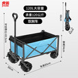 户外露营车 野营车营地车野餐车折叠车小推车手拉车拖车烧烤野炊 二代升级双刹车【蓝色】大号