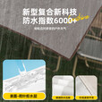 Aoran自动帐篷户外速开免搭建2-4人野营加厚防风防晒防暴雨野外露营 1-2人【一门一窗】+野餐套装