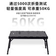 OnwaySports战术桌IGT户外折叠露营桌轻量化野餐野营多功能加高扩展拼接桌子 【加高/单桌】三段高度