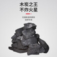 绿简堂正宗钨钢备长炭白炭烧烤无味家用围炉煮茶高温无烟木炭户外 严选10斤/中小块精致耐烧