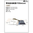 牧高笛（MOBIGARDEN）零动自动帐篷170  户外公园露营大空间自动快开亲子黑胶自动帐篷 松露棕/帐篷+天幕