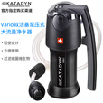 KATADYN瑞士康迪户外生存露营黑美人VARIO便携大流量净水器野外水过滤器 Vario净水器