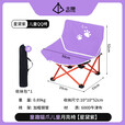 新款猫爪儿童月亮椅户外便携露营折叠椅宽大舒适展开即坐 儿童月亮椅-猫爪款 星黛紫