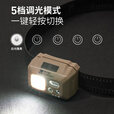 牧高笛（MOBIGARDEN）零度头灯 户外露营头戴式轻量头灯智能感应钓鱼灯 沙石色