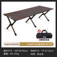 JEEP吉普户外折叠蛋卷桌露营便携式烧烤野餐桌子野营茶桌全套装备 超大号铝合金-黑胡桃色