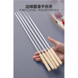 原始人木柄烧烤签子不锈钢羊肉串烤肉烤串工具钢扁签铁签字针用品 长33.5cm*宽4mm*厚1mm 40支