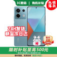 小米15 Pro 16GB+1TB 24期免息可选 2025新品上市note13Pro第四代骁龙7s 5G手机红米 【时光蓝】12GB+512GB 官方标配【180天只换不修+三年质保+碎屏险】