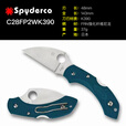 SPYDERCO 美国蜘蛛 C28蜻蜓系列EDC口袋钥匙扣折刀 C28FP2WK390
