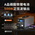 筏芯太阳能充电供电一体发电系统220V500瓦大容量家用户外照明手机小 200瓦（4万毫安）主机+快充