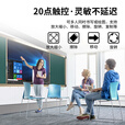 智野智慧推拉黑板教学一体机多媒体触摸屏可视化推拉黑板触控学校培训教室电子白板视频播放器  win10【i7/8+256G】高配 75英寸触摸+推拉绿板400*130CM