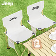 JEEP折叠椅凳露营椅子户外便携桌椅野餐野外野营钓鱼写生小马扎 白色中号