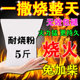 柴火耐烧粉冬天烤火颗粒燃料农村室内外木头火炉加热取暖持久耐烧 一袋装500g