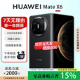 华为（HUAWEI）Mate X6典藏版折叠屏手机【现货补贴】新款鸿蒙系统旗舰手机 曜石黑【Mate X6】 16+1TB【典藏版】 全国联保预激活 权益已启用