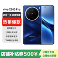 vivo展机X200 Pro 拍照5G新款AI安卓手机 蔡司2亿APO长焦 X200 Pro宝石蓝 16GB+1TB 单机+第三方品牌充电器+店保1年