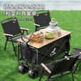 Aoran露营车推车可躺户外折叠野餐车野营车小拖车摆摊车营地车露营装备 经典黑【后开款】双刹坦克轮+桌板