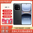 iQOO13 5G手机 骁龙8 Gen3 144Hz电竞展机 1亿像素 6000mAh大电池手机 赛道版 16GB+512GB+白条6期免息 单机+适配原装快充+店保1年