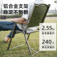 黑鹿（BLACKDEER）悦野联名轻量化克米特椅加大舒适铝合金户外折叠椅 绿色