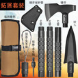 简约妮卡（jianyuenika）全能鹰摩旅救援组合工具套装多功能露营防身铁锹车载野外生存工具 标配套装