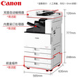 佳能（Canon）复印机C3322L/3222L无线a3a4彩色激光双面打印复印扫描商用办公 （咨询有优惠）C3322L+输稿器+双层纸盒