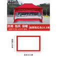 歌途乐帐篷透明围布 户外四脚四角伞透明伞布加厚防风防水围边摆摊雨棚 10.5米红色围布（透明）