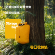 原始人（The Primitive）户外防水卷口收纳袋户外徒步轻量化真空压缩分装袋多规格便携束口 金山橘【4只装】抗污拒水