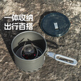 爱路客激川户外单兵锅便携式炊具卡式炉野营集热锅泡面锅露营装备徒步锅 激川-1.4L单兵集热锅