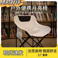 月亮椅户外折叠椅子便携式野外露营钓鱼凳子野餐美术生写生椅躺椅 加粗加厚细黄沙+送收纳袋