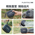 FLEXTAILGEAR鱼尾户外多功能工具盒充气泵通用收纳盒 气泵收纳盒（TY/MAX系列通用）
